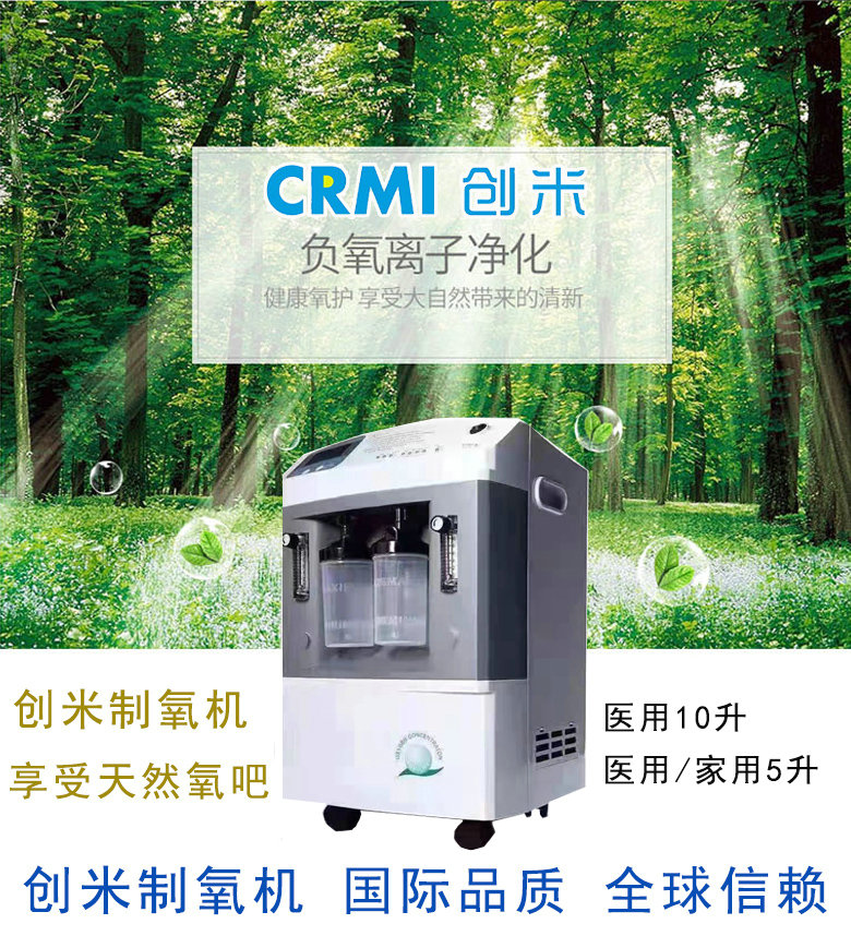 Dabhand Oxygen machine, Atomization machine, Inhalation machine,