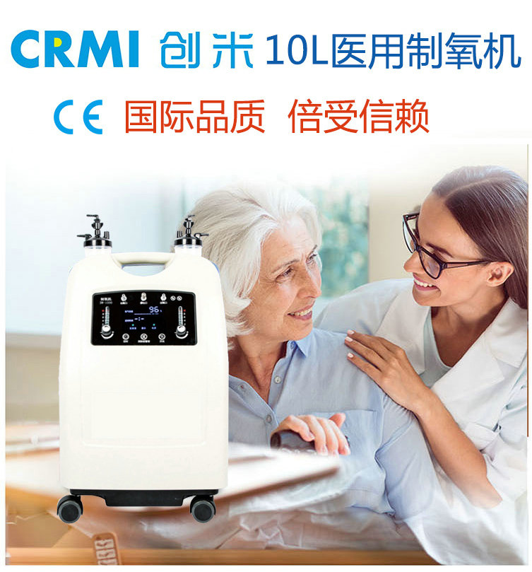 Dabhand Oxygen concentrator，Oxygen machine, Atomization machine