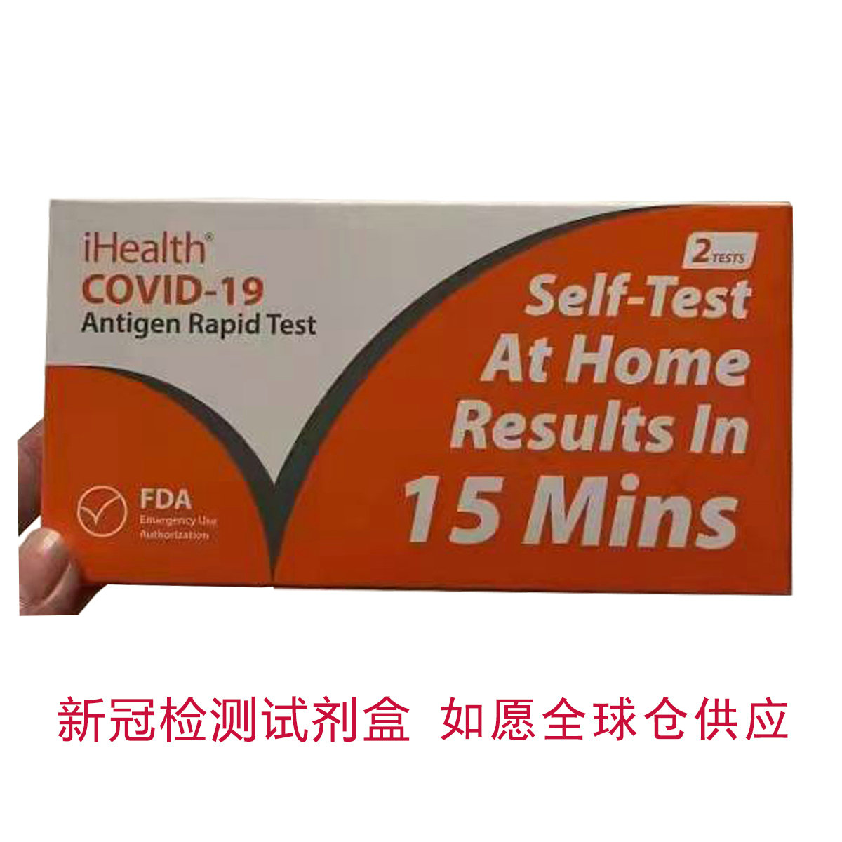 COVID-19 Antigen Rapid Test