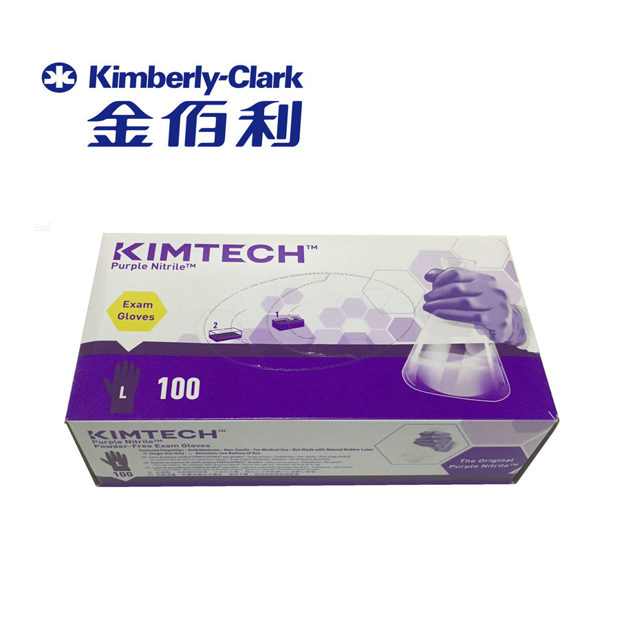 Kimberly-Clark Nitrile Exam Glove