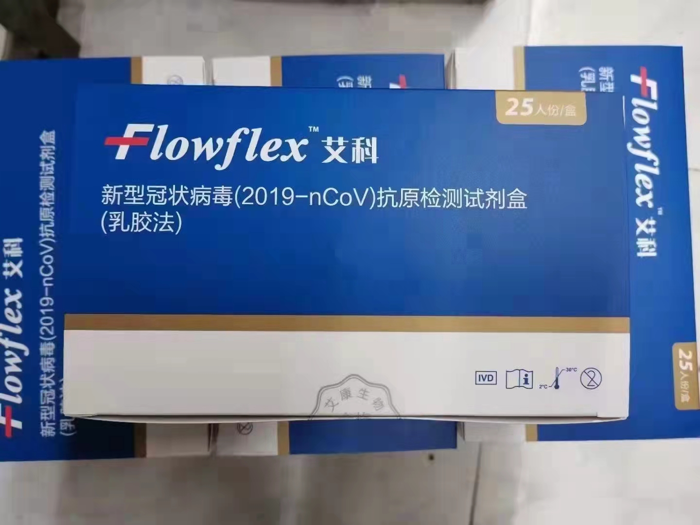 艾康新冠家用检测试剂 ACON Flowflex COVID-19 Antigen Home Test